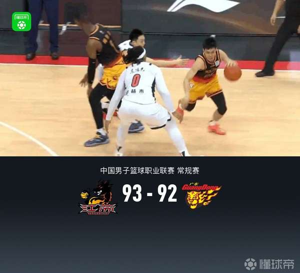 惊天逆转！吴羽佳神奇打板三分绝杀 江苏1分险胜广东